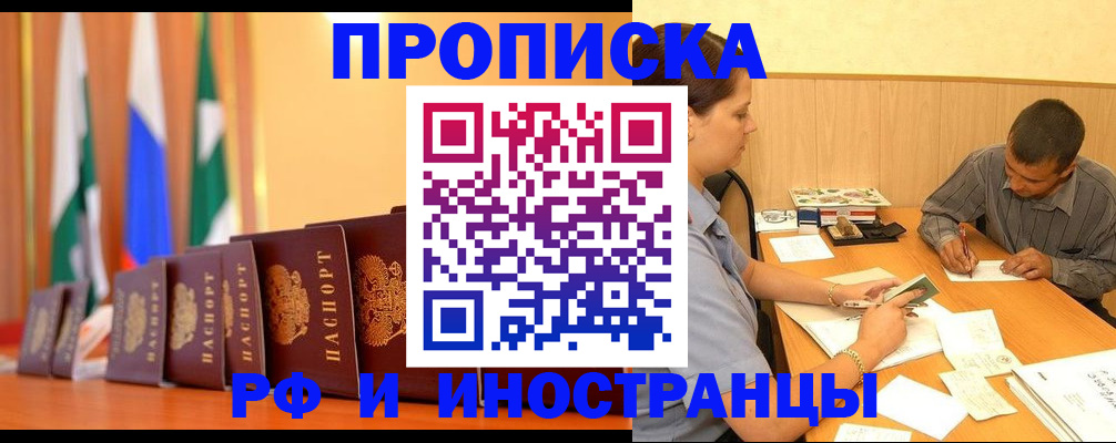 регистрация для школы в Калуге