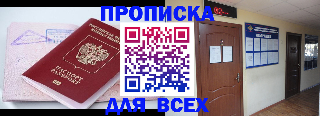 пропишу в квартире в Калуге