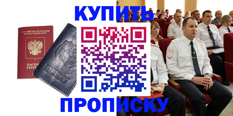 временная регистрация адрес в Калуге