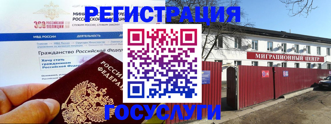 прописка штамп в Калуге